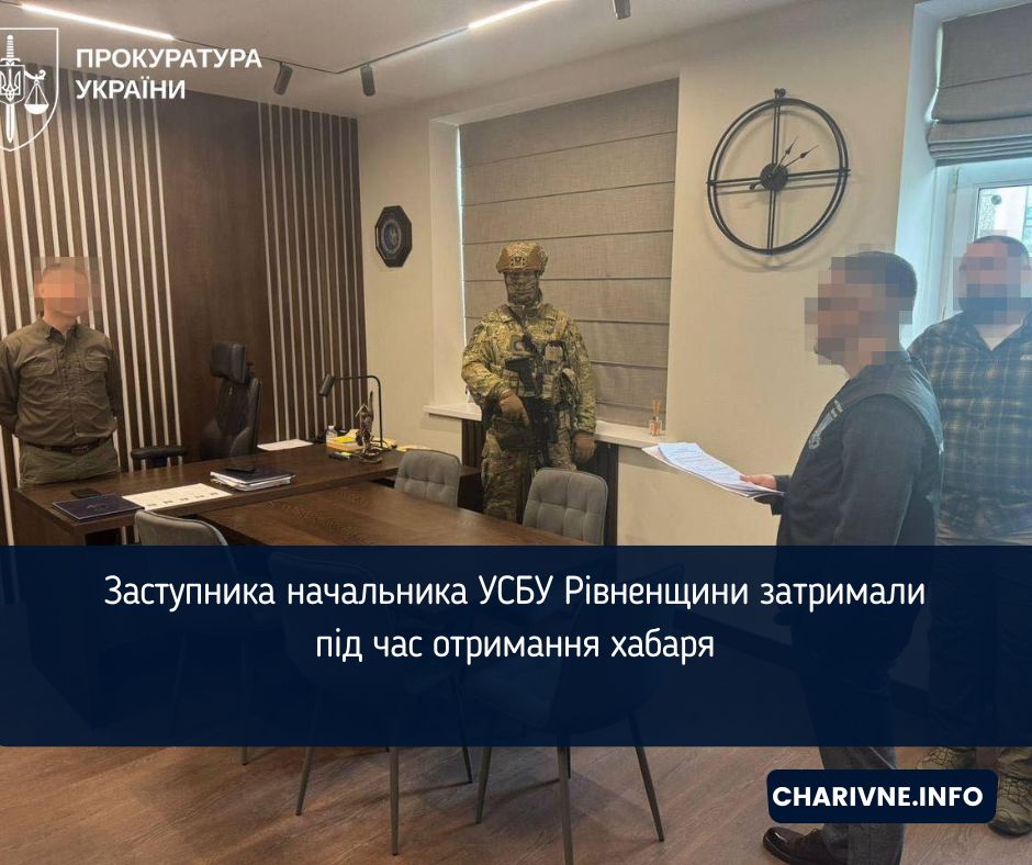Фото ілюстративне
